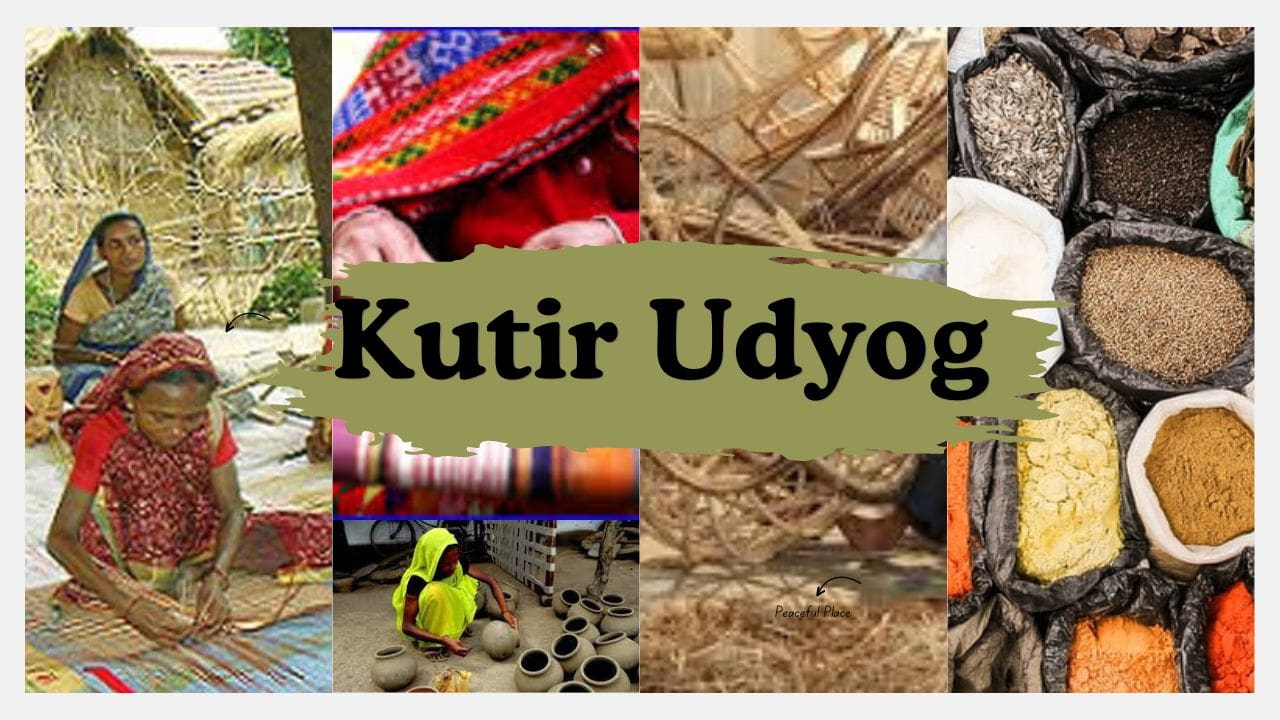 KutirUdyog List In Hindi