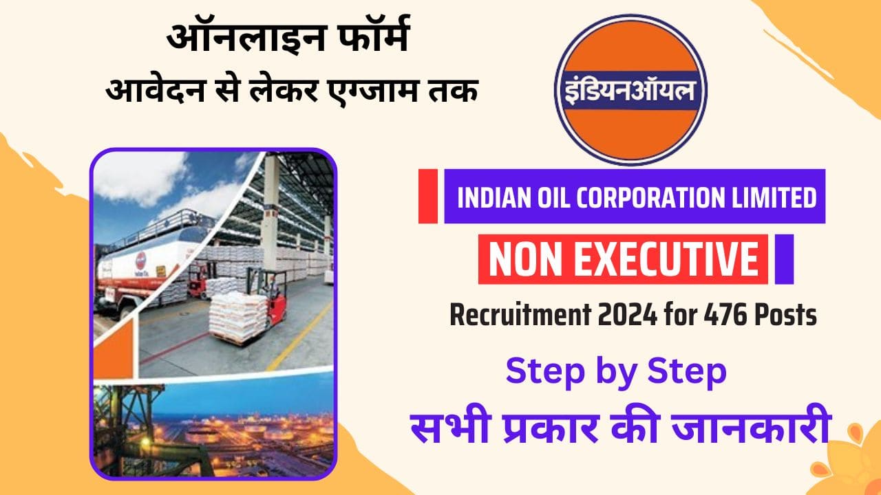 IOCL Non Executive Recruitment 2024, Apply online for 476 posts