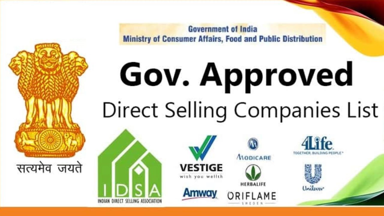 Direct Selling Companies in India 2024 | डायरेक्ट सेलिंग कंपनियों की सूची