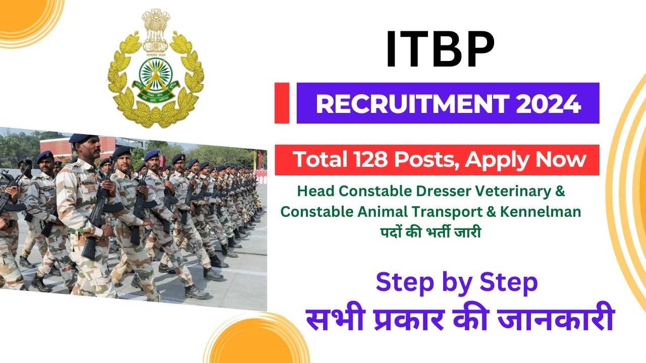 ITBP Recruitment 2024