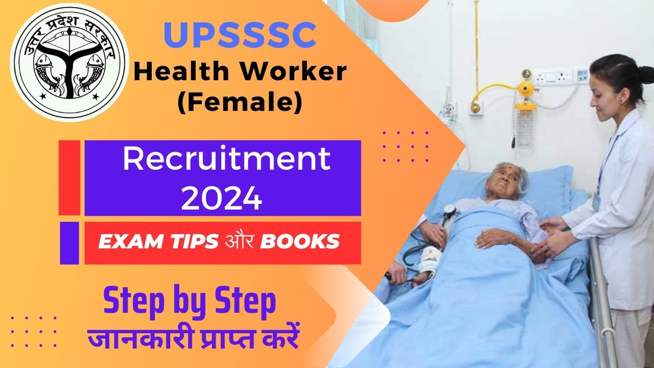 UPSSSC Female Health Worker 2024 | Apply for 5272 Posts!